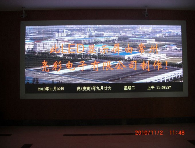 金壇經濟開發區管委會