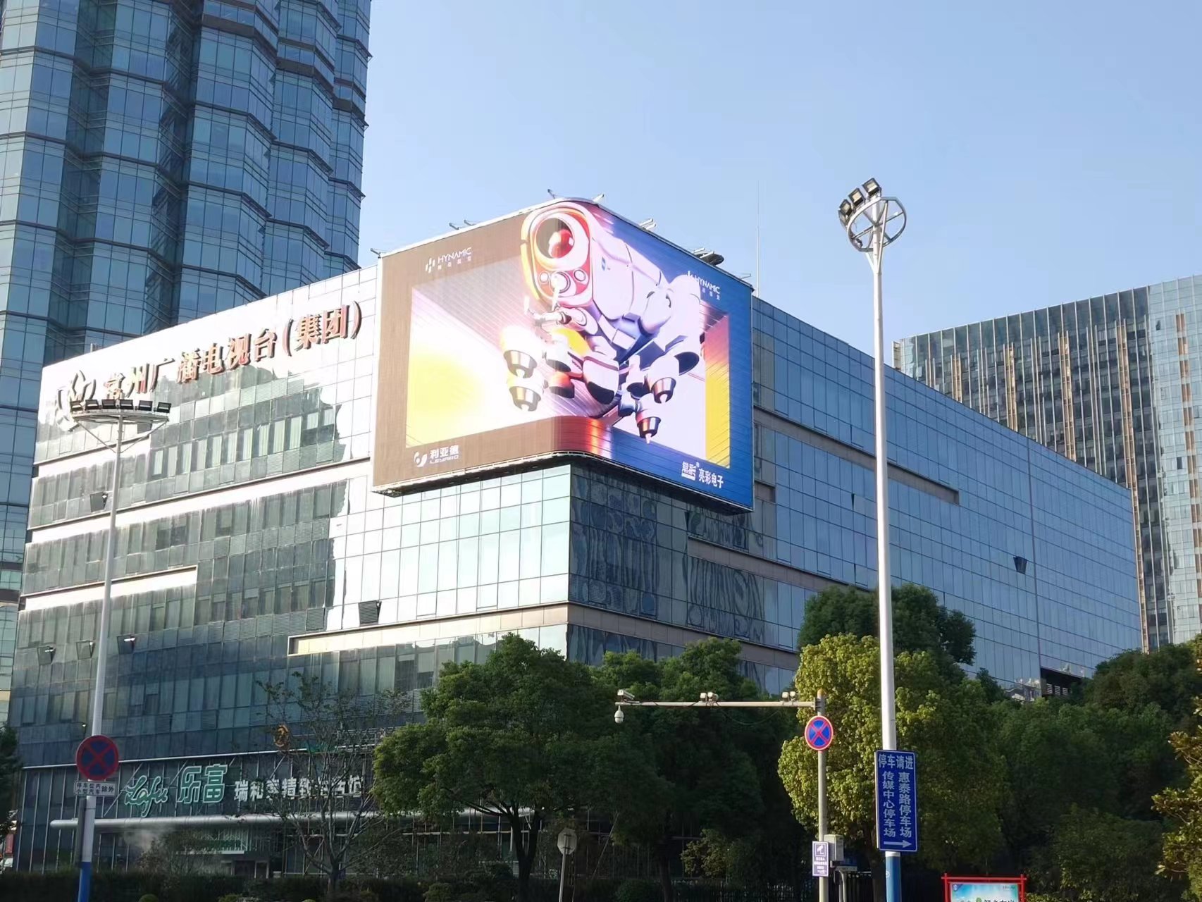 常州現代傳媒中心裸眼3D屏